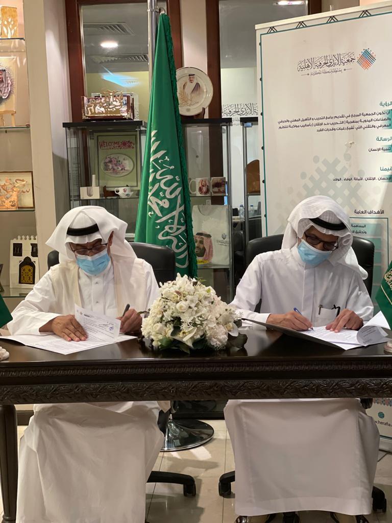 توقيع الجمعية إتفاقية شراكة مع جمعية الايدي الحرفية بمنطقة مكة المكرمة